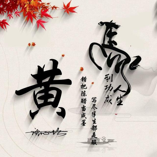 特别撩人的情侣网名，有哪些超甜撩人的情侣网名（瑞兔呈祥情侣谐音艺术签名头像）