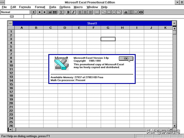 office2010安装包，office2010安装包下载（Office2010安装体验及个性设置）