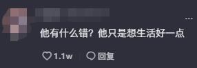 网红气球哥首次接受采访，称被网红公司签约，他为何会选择签约公司，网红气球哥首次接受采访（再见谭sir谎话连篇）