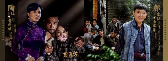 新版苦菜花电视剧免费，看这对母子齐心抗日（新版苦菜花电视剧免费播放）