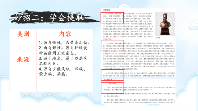 简单的报告怎么写，简单的书面报告（2022年小学作文五年级习作3《写简单的研究报告》写作指导+范文）