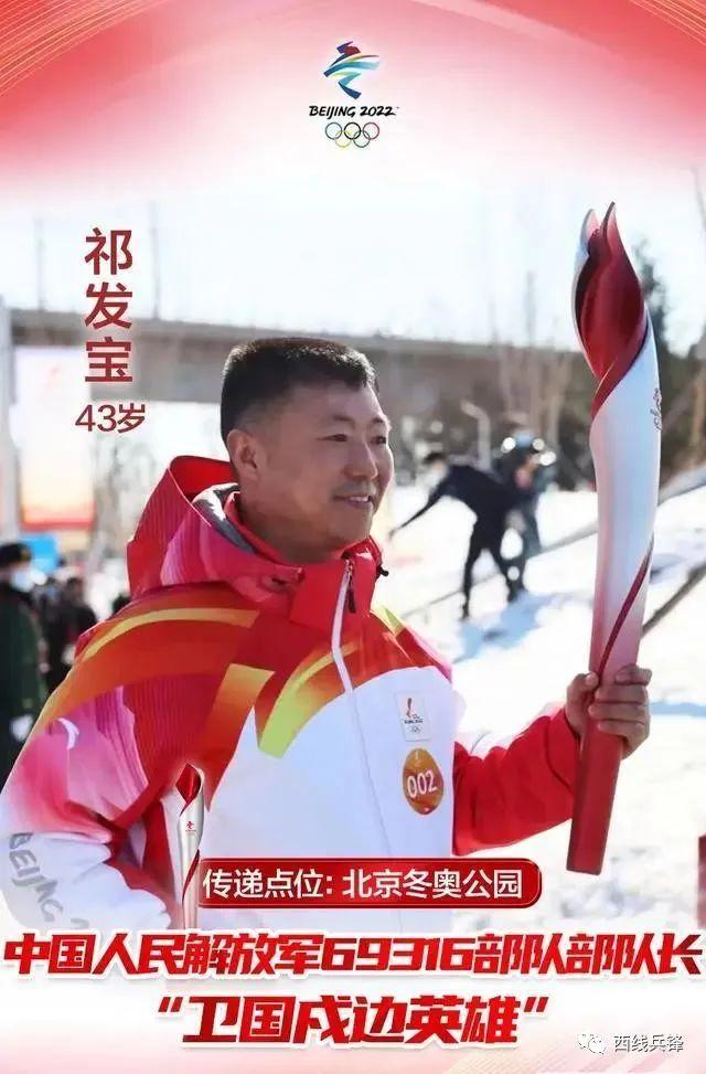 祁团长英雄团，祁发宝，英雄团长晋升大校