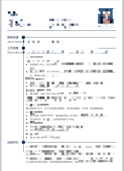 简历内容怎么写更丰富，怎样丰富简历内容（你简历中的工作经历写多少）