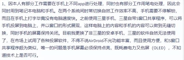 怎么用手机控制电脑，怎么用手机控制电脑玩游戏（如何用电脑控制手机）