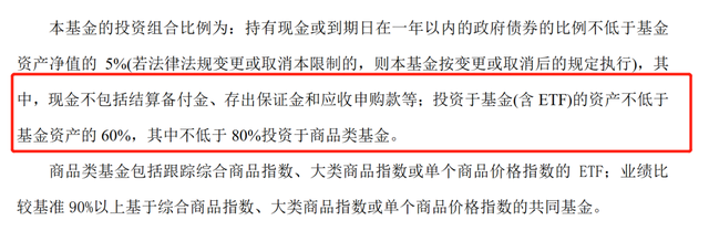 持有收益和累计收益的区别，持有收益和累计收益的区别有什么（神仙基金：吸血虫的逍遥日子）
