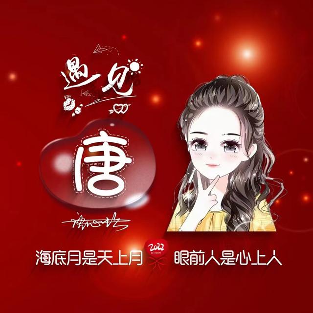 没有你了。，微信头像，没有你了。（36张最新卡通情侣签名头像）