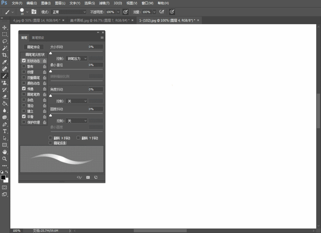 ps怎么清除画笔，ps清除画笔（这些PS笔刷的隐藏技巧）