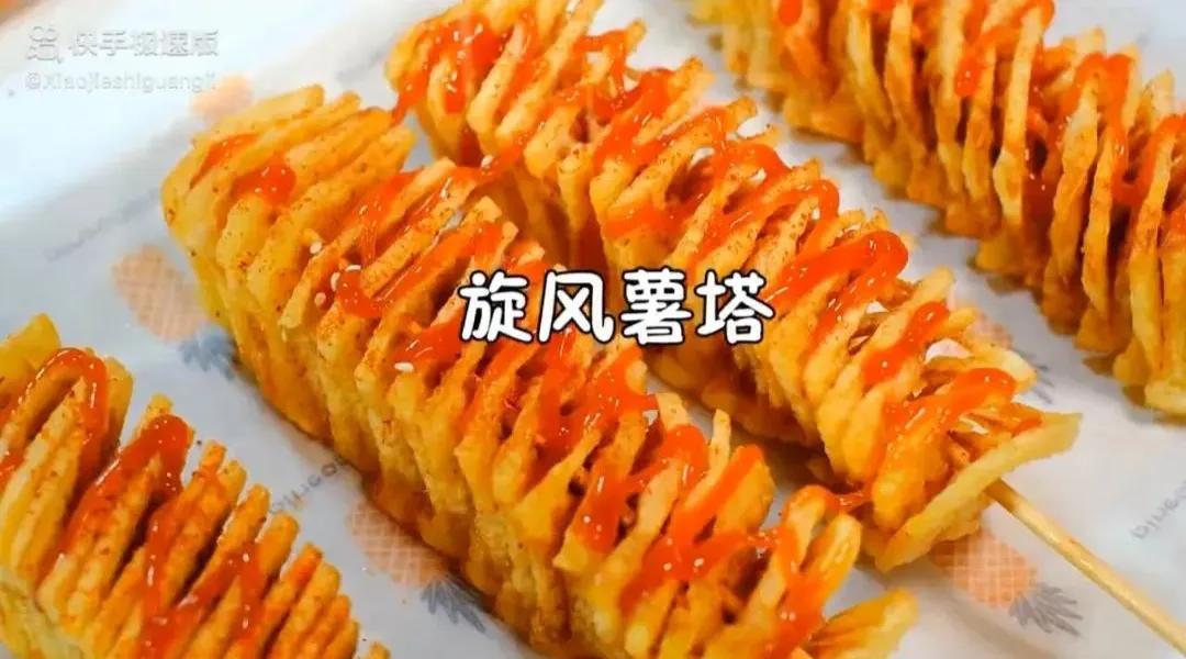 好神奇！只需要两根筷子就可以搞定夜市很火的小吃旋风薯塔，真香