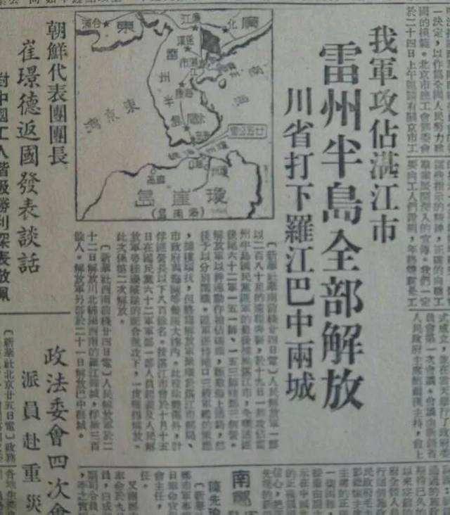 除了香港澳门，中国还有一个地方租期是99年，您知道是哪里吗？
