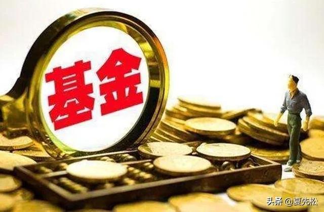 基金公司賺錢模式是什么樣的，基金公司賺錢模式是什么樣的模式？