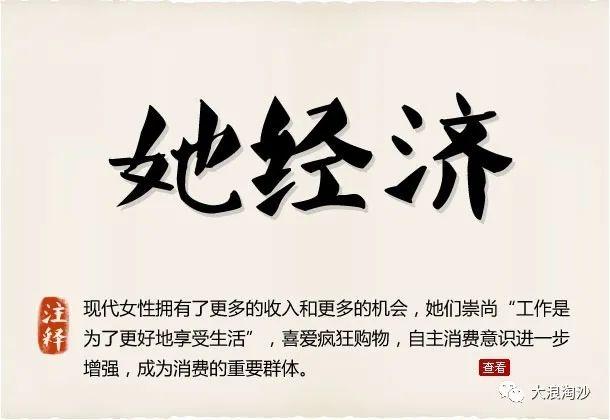 三八女神节是什么时候，3月8日就是“国际劳动妇女节”