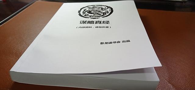 如何获取职场的信任，怎样学会信任（争取到成为嫡系的机会）