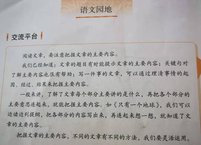 舍身求法的意思，舍生取义如何解释呢（各版块知识重视学生理解能力的提高）