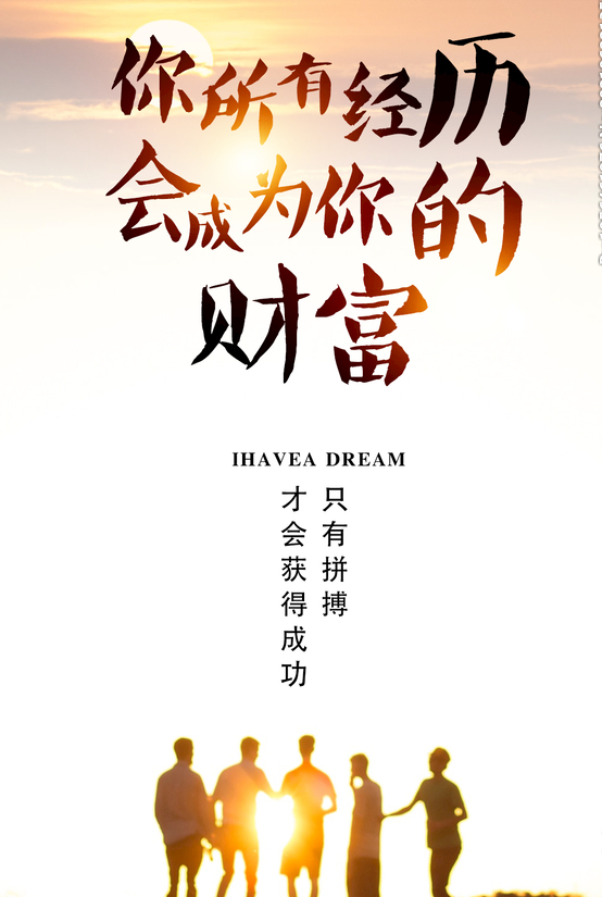 压抑憋屈的图片，工作不顺压抑憋屈的心情说说（正能量经典语录句子）