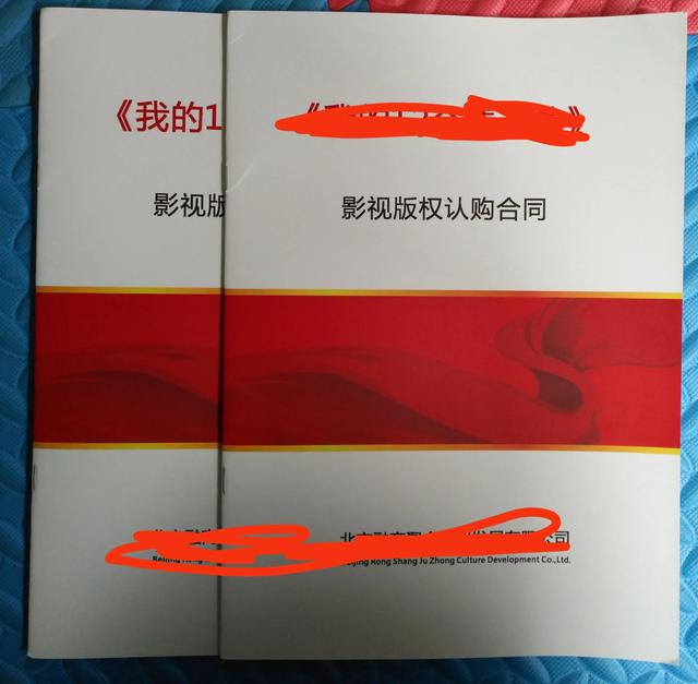 电影投资套路需注意哪些，“影视版权投资”套路多