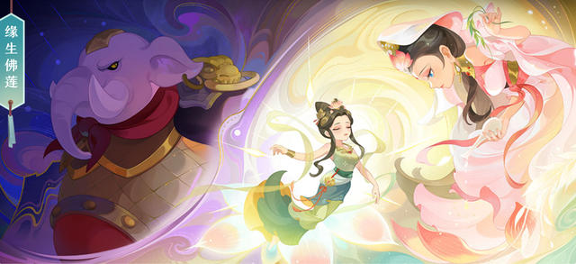 梦幻西游进阶怎么玩的，想快速跟上第5批增强