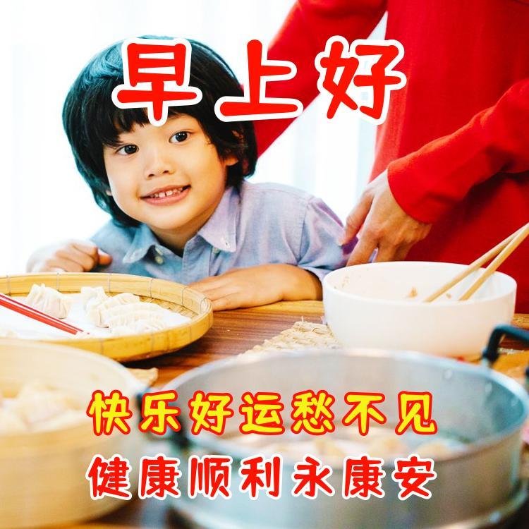 健康的优美句子，描写健康的优美句子（早上好祝福问候语）