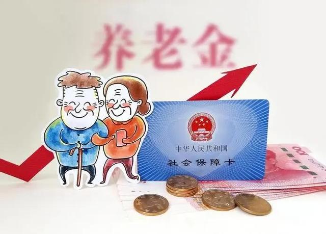统筹是什么意思，2022年养老金大涨你会直接受益吗
