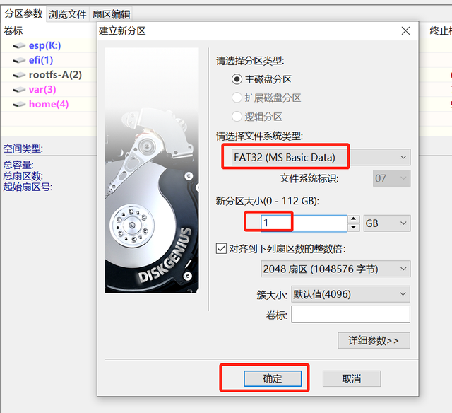 如何删除系统启动项，怎么删除开机系统启动项（SteamDeck做固态硬盘双系统教程）