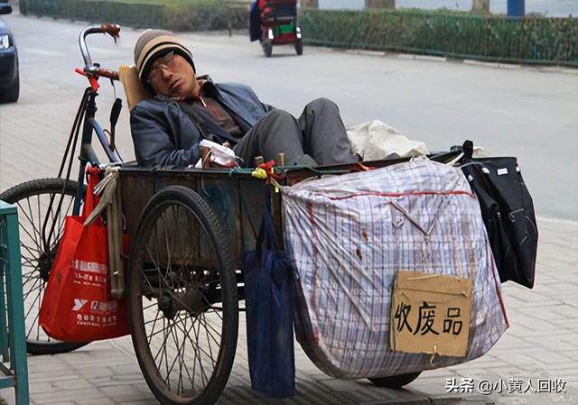 收破烂的价格表和废品价格,2022废品回收价格(废品回收行业细分)