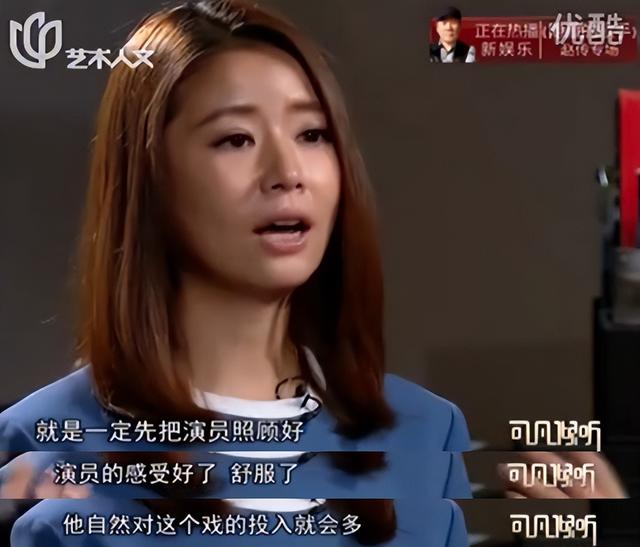 金主评价林心如，一身“黑料”的女星