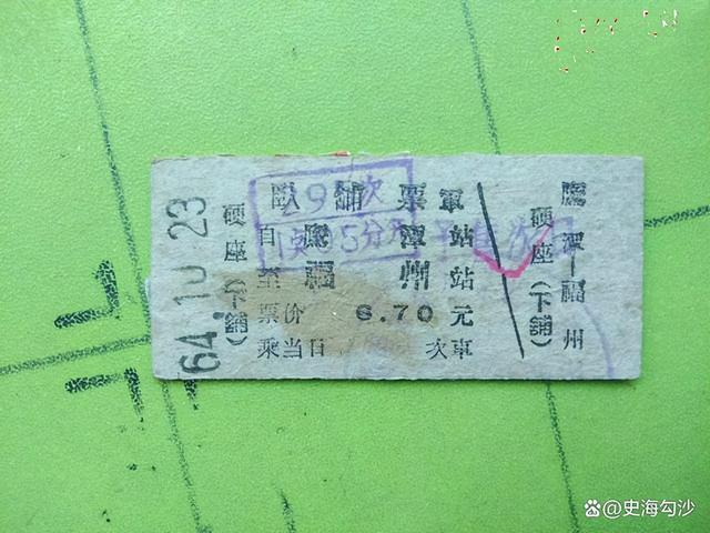 网上没票了去售票窗口会有吗，网上没票了窗口还有吗（不掏钱的火车票你见过吗）