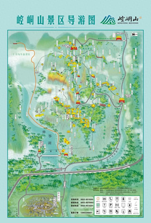 畅游平凉 | 推荐4条景区观光游览线路，供君选择