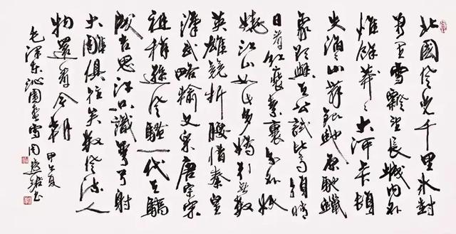 沁园春雪多少字，问沁园春雪多少字（林散之、白蕉、郭沫若、等众位名家书写）
