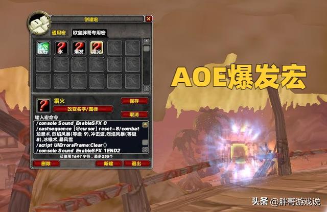 魔兽法师输出手法，魔兽世界9.2暗影国度法师攻略（休闲法师P1最佳天赋）