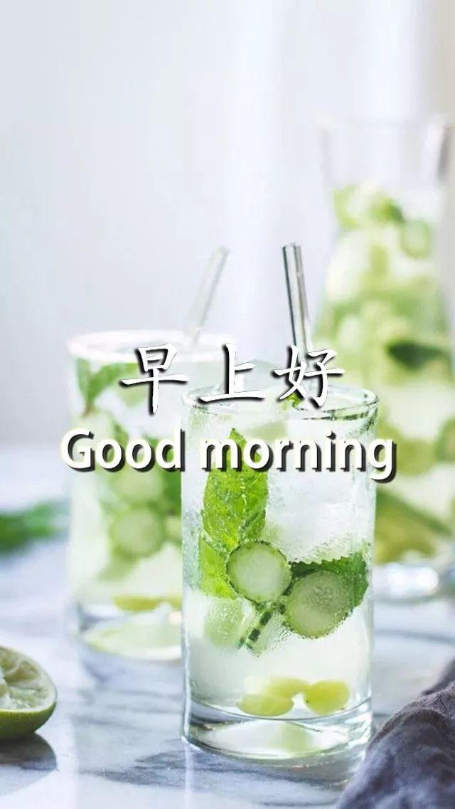 美好祝愿的简短句子，2021美好祝愿的简短句子（微信群清晨慰问朋友的早上好祝福句子）