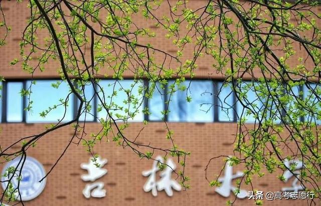 东北师范大学是985还是211，延边大学是985还是211（吉林这所“双非”高校很牛）