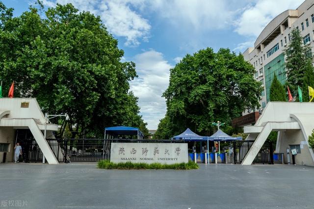 西安财经大学排名，广西财经学院、西安财经大学和兰州财经大学最新排名（西安交大第1、西工大第2、谁第3）