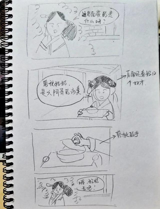 ​故天将降大任于，故天将降大任于是人还是斯人