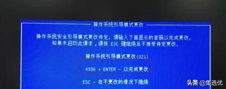 惠普电脑怎么进入bios界面设置（hp台式机bios设置启动顺序）