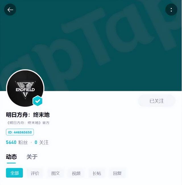 明日方舟终末地，明日方舟终末地官网（明日方舟终末地有怎样的意义）