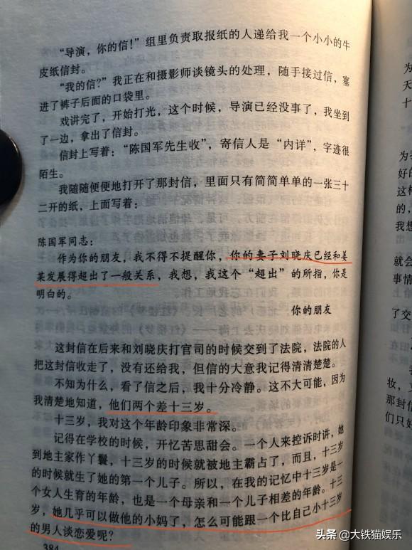 王丽坤个人资料，王丽坤的真实年龄（7位深陷“年龄门”的女星）