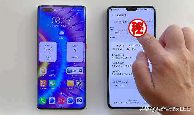 华为手机定位怎么定位（华为手机一键精准定位家里人的位置）