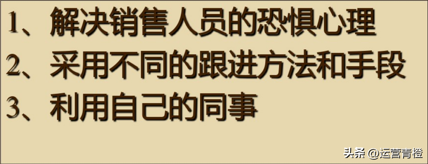 电话销售教程(电话销售流程及技巧)