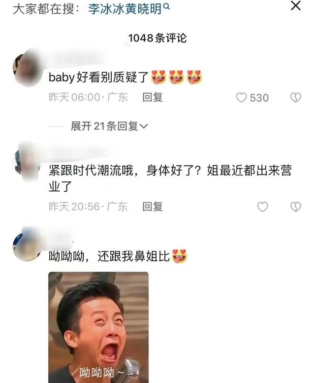 黄晓明方瑜现状，才发现他们之间不止是朋友那么简单