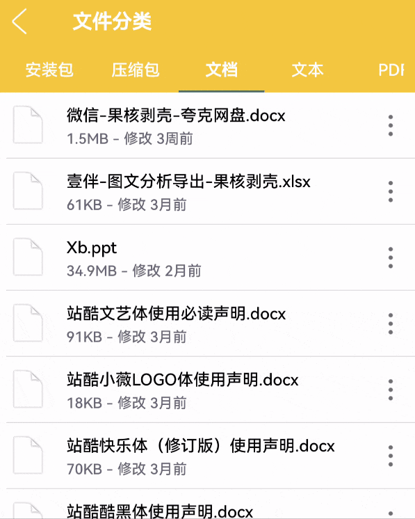 解压密码是什么意思，解压密码是什么意思qq（压缩工具还能这么玩）