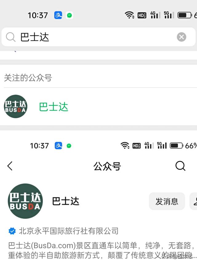 中国十大著名索道缆车景点是什么，中国最长的缆车索道（八达岭索道和缆车攻略）