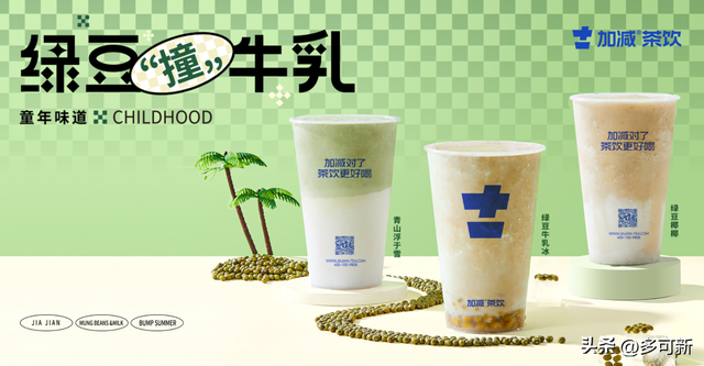 开茶饮店需要哪些条件，开茶饮店什么时候开最合适（2022加盟奶茶店应该注重哪些条件）