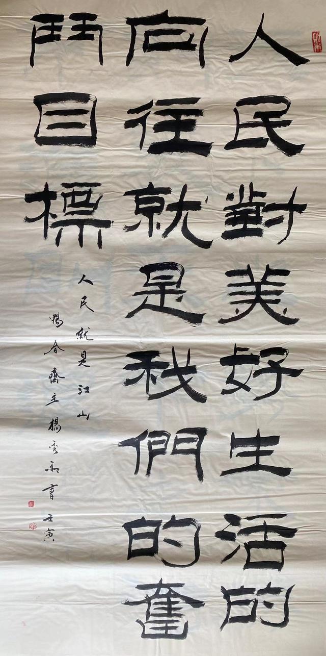 姓杨的历史名人，最全姓杨的名人（中国书画院院士、书法家畅春斋主杨秀和谈杨姓的历史——人才辈出）