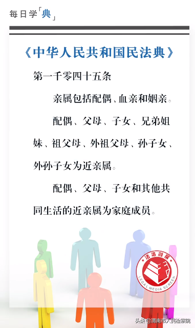 亲属包括哪些人，直系亲属一般包括哪些人（亲属、近亲属、家庭成员）