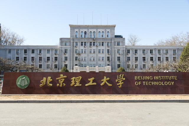 兵器类专业大学排名，2021年全国兵器类专业大学排名（兵器科学与技术领域）