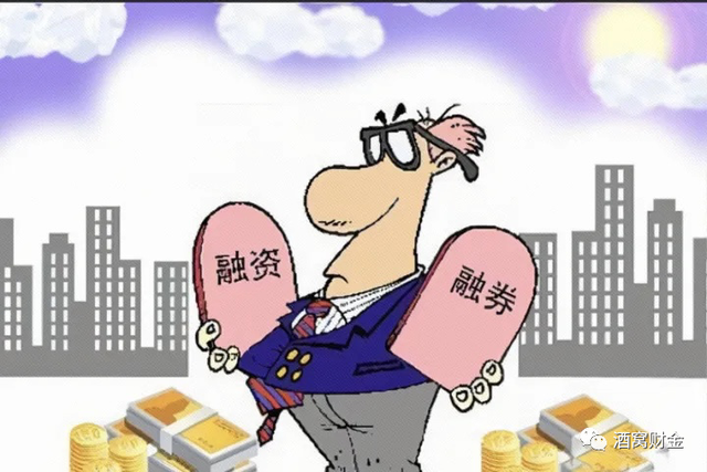 股票融资利息一般多少，股票融资利息一般多少合适（融资融卷利率）