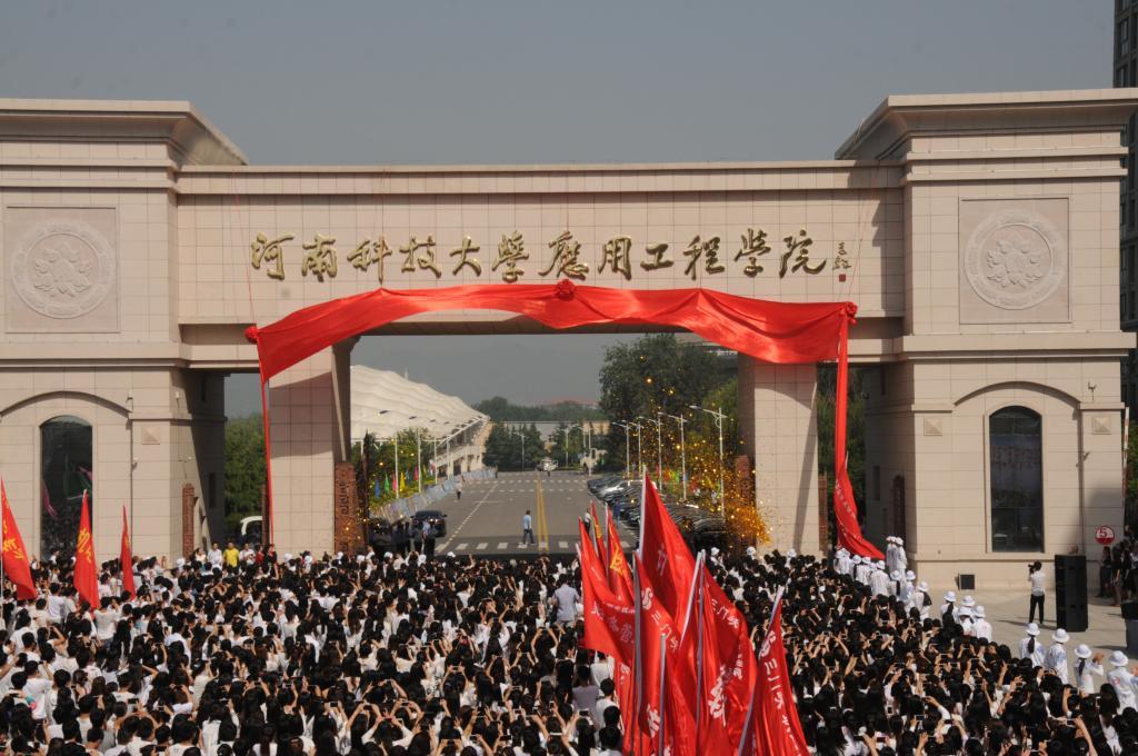 河南科技大学乔民胜图片