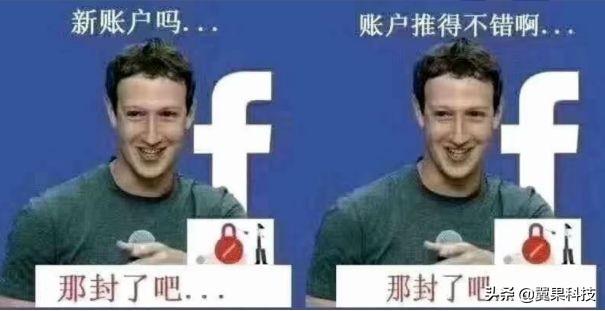 国内怎么上facebook(facebook注册网站)