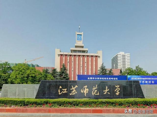 江苏大学京江学院怎么样，王牌专业是什么（江苏大学与安徽大学）