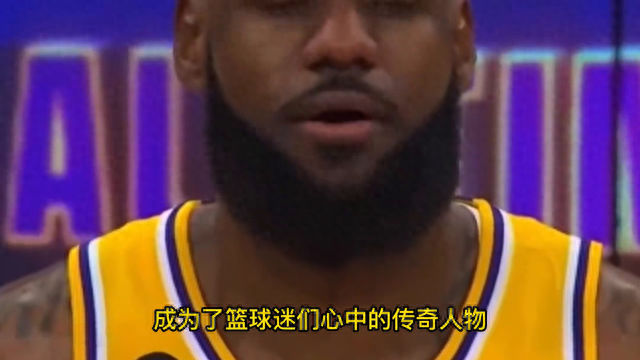 詹姆斯总得分最新数据，历史得分榜nba詹姆斯最新数据（勒布朗·詹姆斯#NBA）